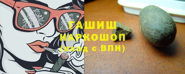 наркотики Бронницы