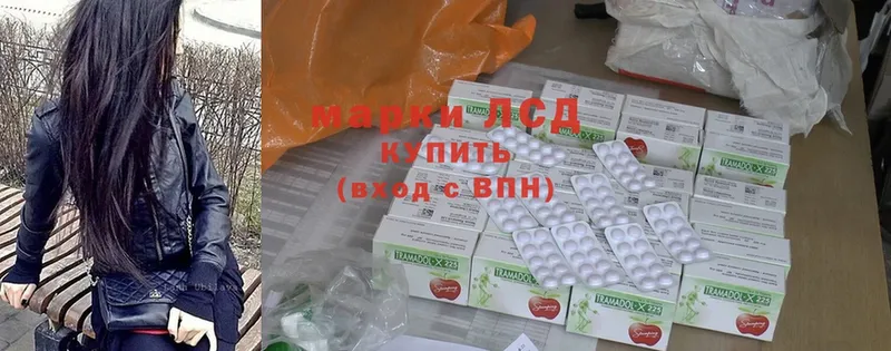 Лсд 25 экстази ecstasy  купить наркотик  Карасук 